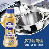 bkf不锈钢锅具清洁剂浴室龙头花洒强力去污粉膏去除锈抛光清洗剂
