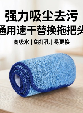 适用Bona拖把布定制粘扣式平板拖把替换布非博纳原装拖把布清洁垫