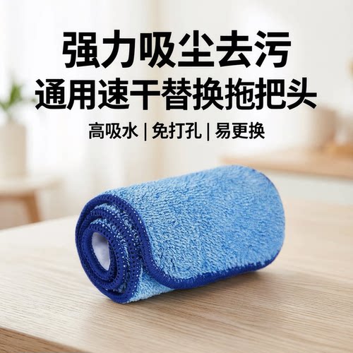 平板拖把替换布拖把布清洁垫