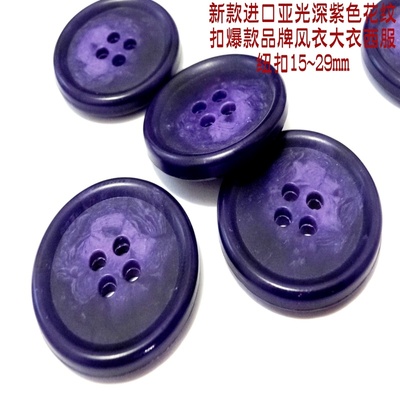 新款深紫色品牌西服西装风衣