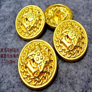 风衣大衣西装 纽扣扣子专卖15mm25 双狮图亚光黄金色金属扣热卖 新款