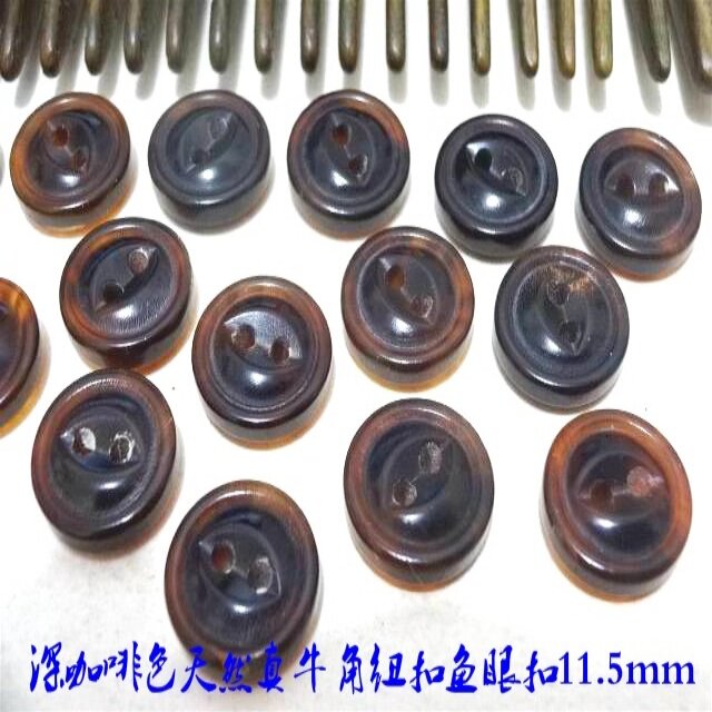 新款二孔鱼眼猫眼咖啡色棕色牛角扣热卖羊绒开衫衬衫纽扣专卖11mm