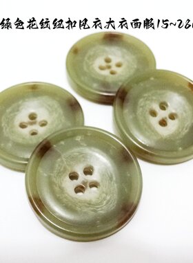 大衣热卖新款15mm淡绿色西装