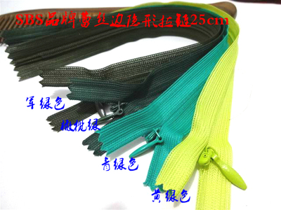 军绿色橄榄绿色SBS品牌隐形拉链25cm连衣裙羊绒针织衫隐形拉链