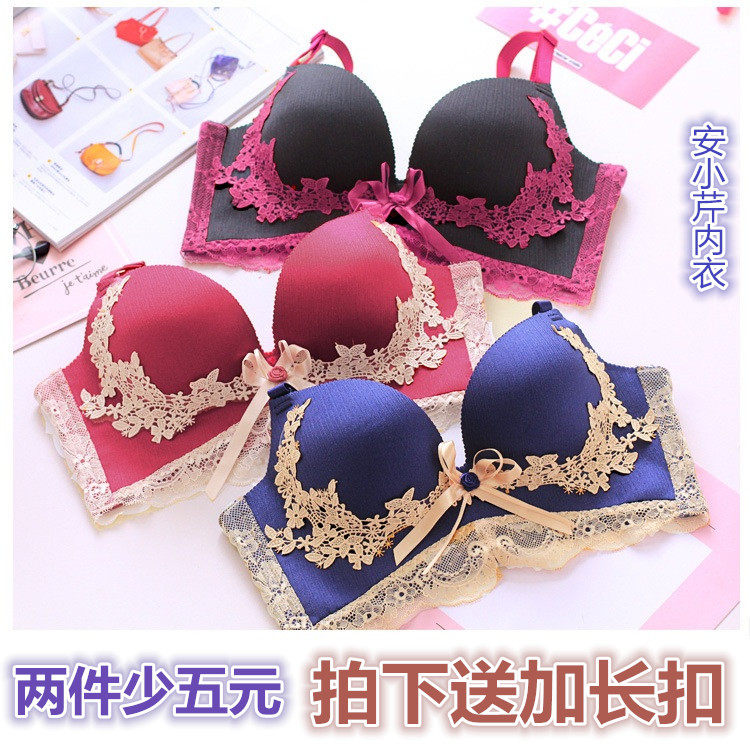新款蕾丝宫廷刺绣小胸聚拢文胸加厚无钢圈性感无痕内衣女夏收副乳