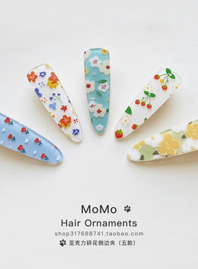 日韩少女亚克力小花侧边夹清新碎发夹子女童碎花发夹白色黄色发饰