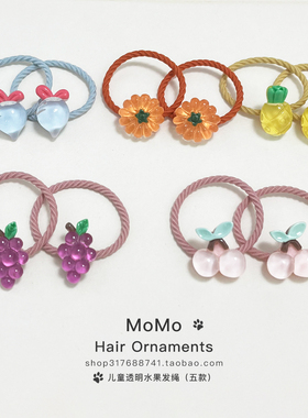 日韩水果透明葡萄发圈可爱樱桃头绳卡通儿童蓝色皮筋精致猫咪兔子