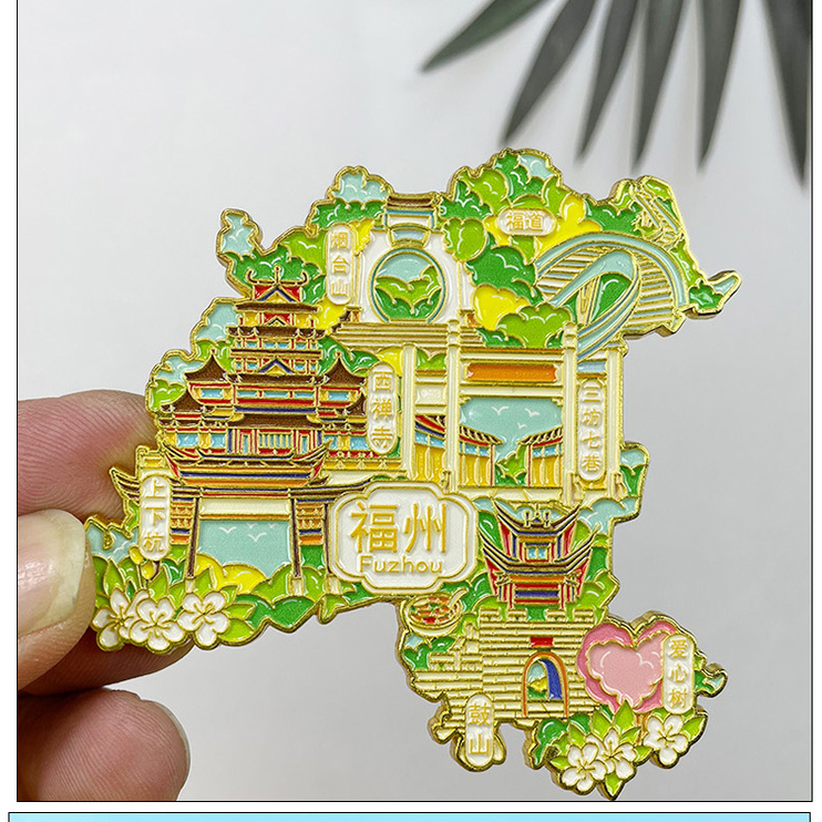 福州城市地图冰箱贴金属磁吸故宫地标景点文创旅游纪念品国潮国风