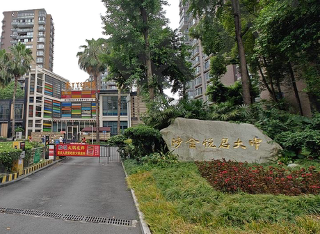 【中大君悦金沙(一二期)】成都市青羊区蜀辉路19号9栋1单元1楼102号房屋