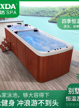 万事达家用endless pools户外智能恒温冲浪无尽头亚克力游泳池