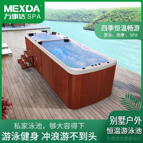 万事达家用endless pools户外智能恒温冲浪无尽头亚克力游泳池