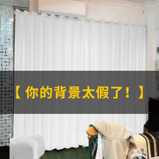 直播间背景窗帘免打孔魔术贴女主播场景布置背景布高级感白色纱帘