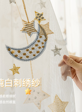 儿童房卡通纱帘女孩卧室