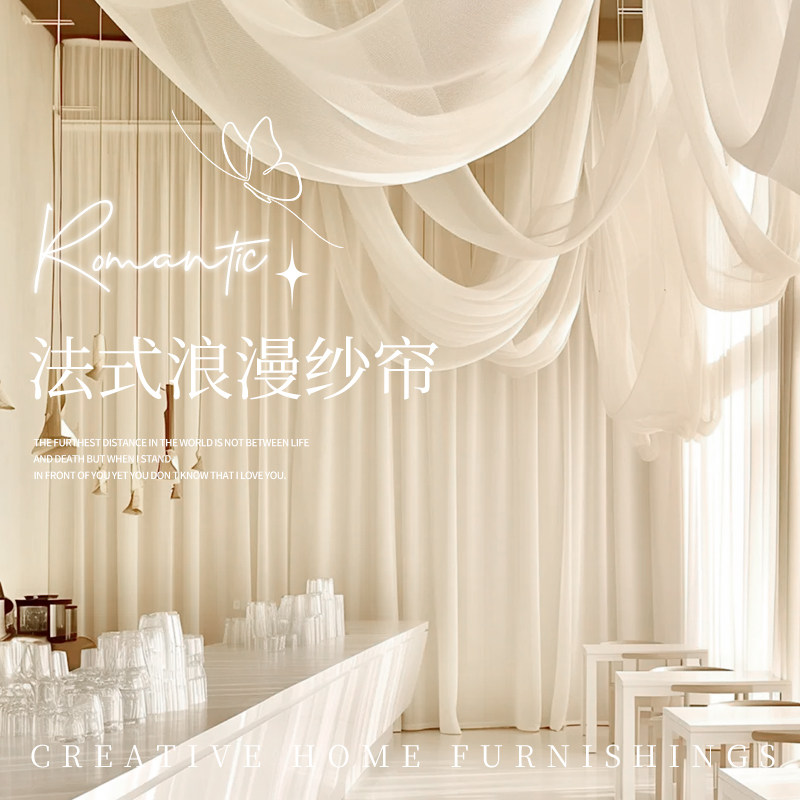 加厚婚庆纱幔加高纱帘婚礼窗帘美容院隔断白色高级感布料展厅窗纱