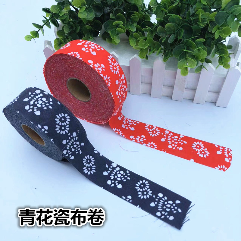 嘉楠手工制作材料红蓝色印花布条