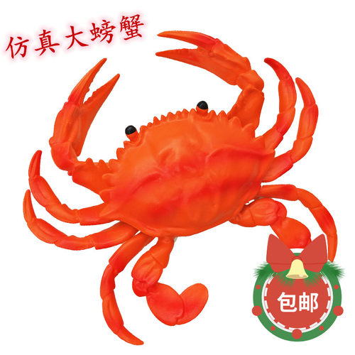 软胶螃蟹龙虾早教认知海洋动物