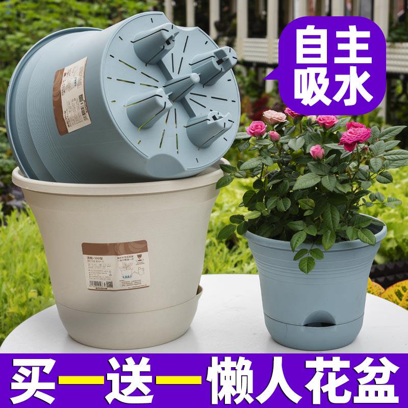 阳台懒人花盆客厅办公室自吸水塑料花盆免浇水加厚种菜草莓绿萝盆