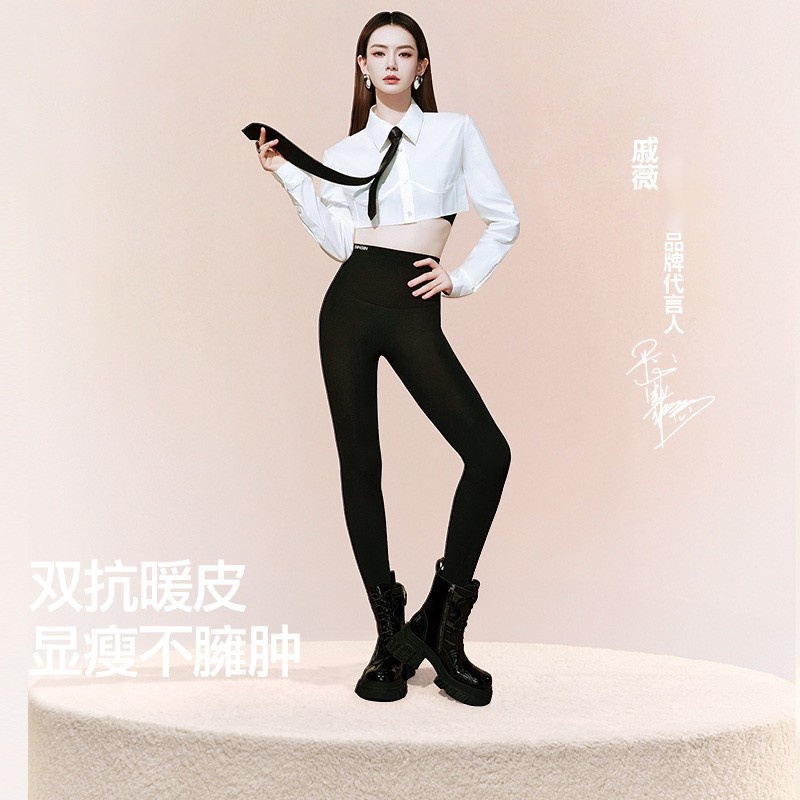 SINSIN鲨鱼裤女外穿2025新款高腰提臀瑜伽打底裤加绒休闲保暖II
