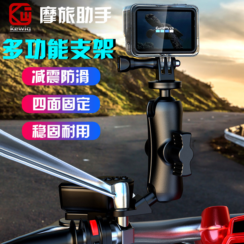 手机支架骑行装备凯威格固定配件