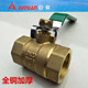 暖气专用216球阀 黄铜内丝球阀 加厚 铜阀门4分6分铜球阀