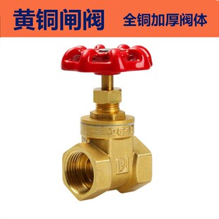 加厚全铜闸阀DN15 20纯铜内升降闸阀 双内丝开关阀门丝扣水管阀门
