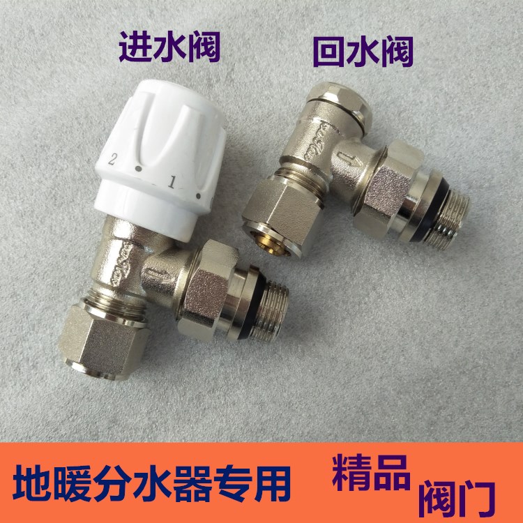 全铜地分水器铝塑管卡套阀门