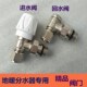 全铜地暖分水器铝塑管卡套进水回水阀门4分6分手动温控调节阀