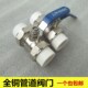 6分1寸全铜水开关阀 4分 百洁PPR双活接全铜球阀 PPR热熔管阀门