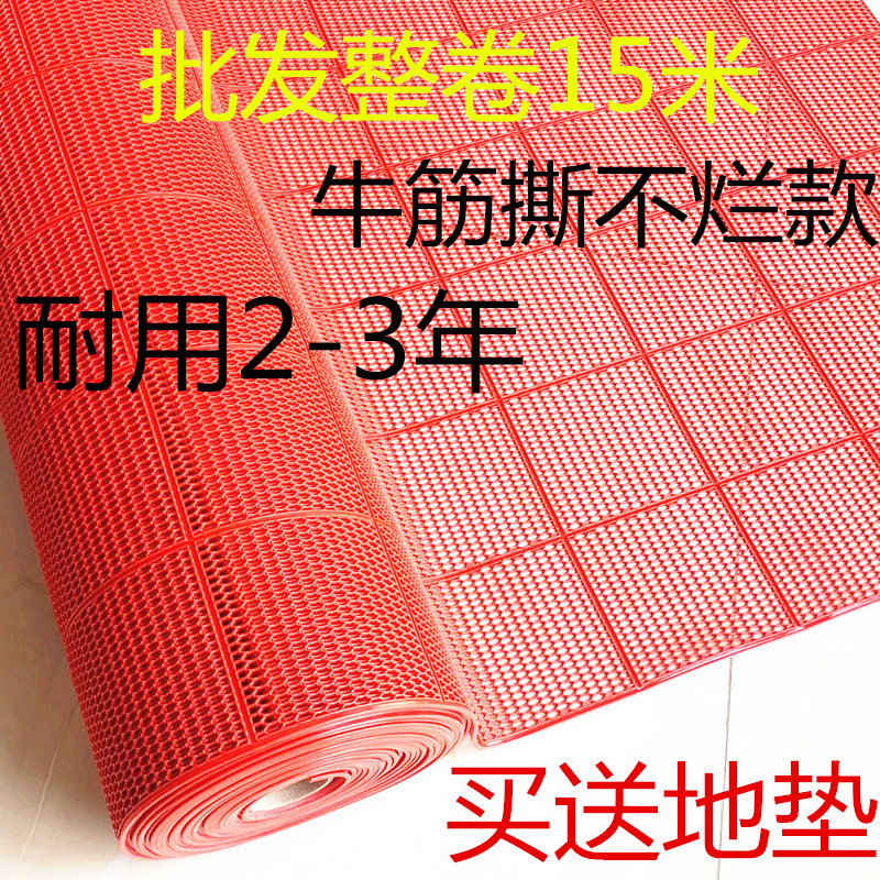 镂空塑料PVC耐磨网格防滑地垫