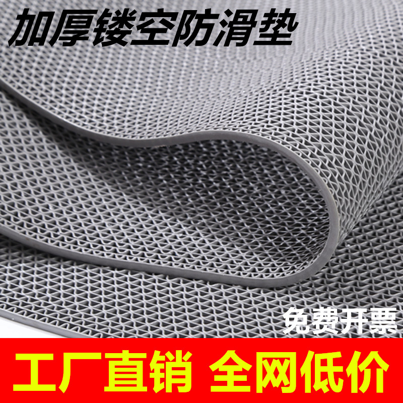 防滑垫浴室地垫厨房厕所防滑户外商用塑料pvc镂空防水垫地毯门垫