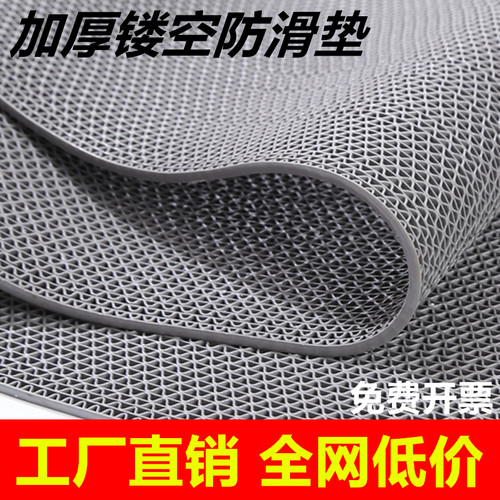 防滑耐磨加厚塑料镂空地垫