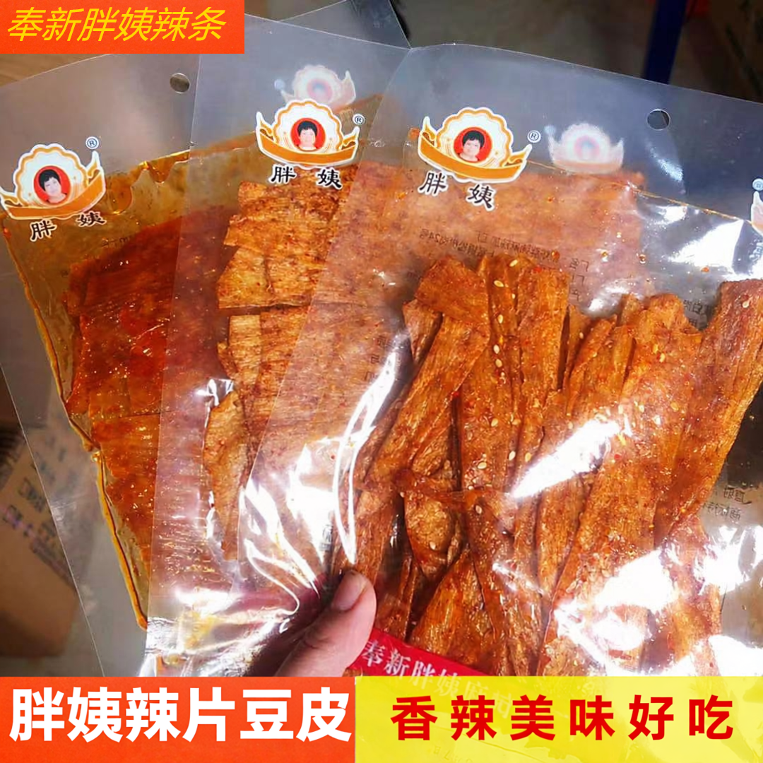 胖姨辣条江西奉新特产牛排胖姨麻辣豆皮零食辣片100g袋装麻辣豆干
