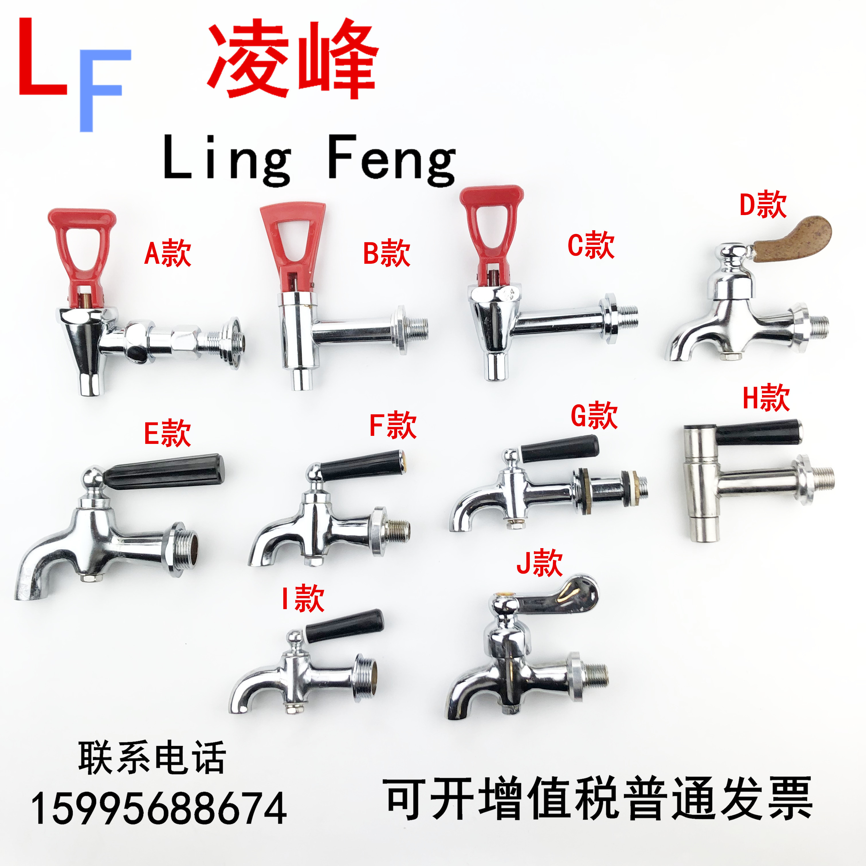 3分 4分 6分电热开水器 水龙头 商用水箱热水桶开水机配件 耐高温