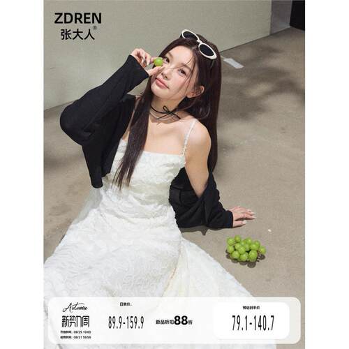 【25号10点新品限时88折