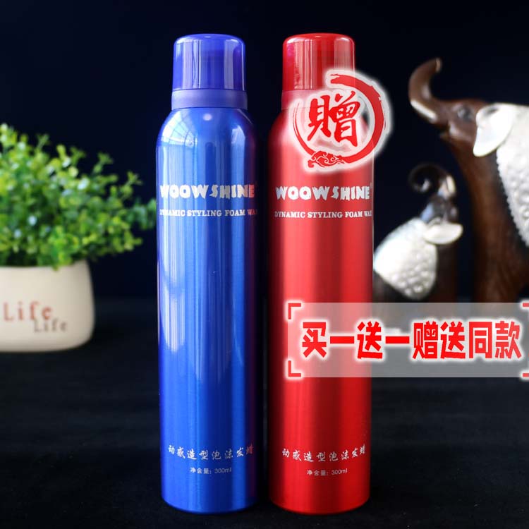 WOOWSHINE动感造型泡沫发蜡护卷