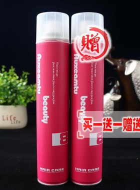 粉瓶8号发胶KONS蔻妮丝时尚定型喷雾男女士清香保湿持久蓬松造型