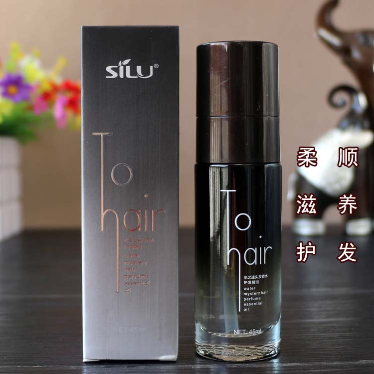 丝露杰水之迷头发香水护发精油