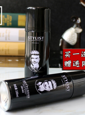 STYLIST造型师绅士定型喷雾便携旅行装男士造型自然蓬松发胶干胶