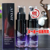 HAIR SWANLAHE金利源天鹅湖香水护发精油柔顺滋养护理修复精华乳