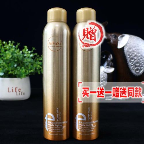 aifss爱发丝摩丝泡沫卷发蓬松