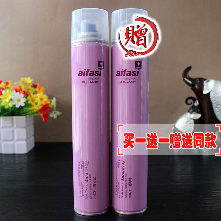 正品aifasi悦丝迷迭香塑型太空喷雾干胶定型发胶持久特硬自然蓬松