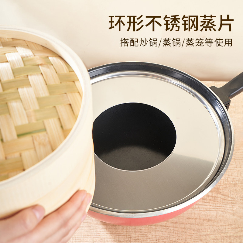 青若新款环形加厚不锈钢蒸片蒸笼蒸锅炒锅汤锅隔水蒸盘通用蒸片,厨房/烹饪用具,蒸格/蒸片/蒸架,淘宝优惠券,粉丝福利购,淘宝优惠卷