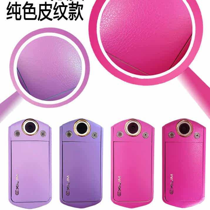 Autocollant pour téléphone mobile LNCO - Ref 1361760 Image 1