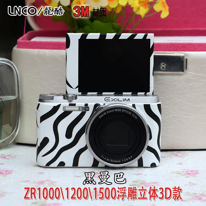 Sticker pour téléphone portable - Ref 1368154 Image 5