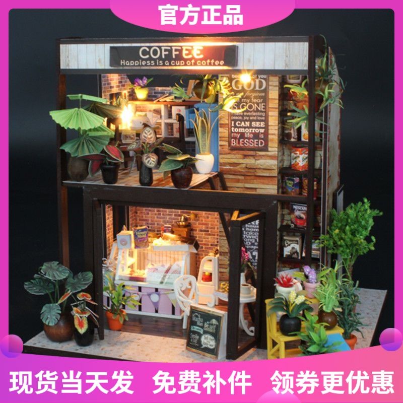 diy小屋时光咖啡屋花店手工制作房子模型拼装玩具情人节生日礼物