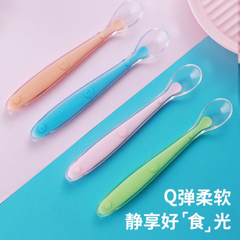 硅胶软勺婴儿新生儿宝宝辅食勺子初生儿硅胶软勺喂水软头勺