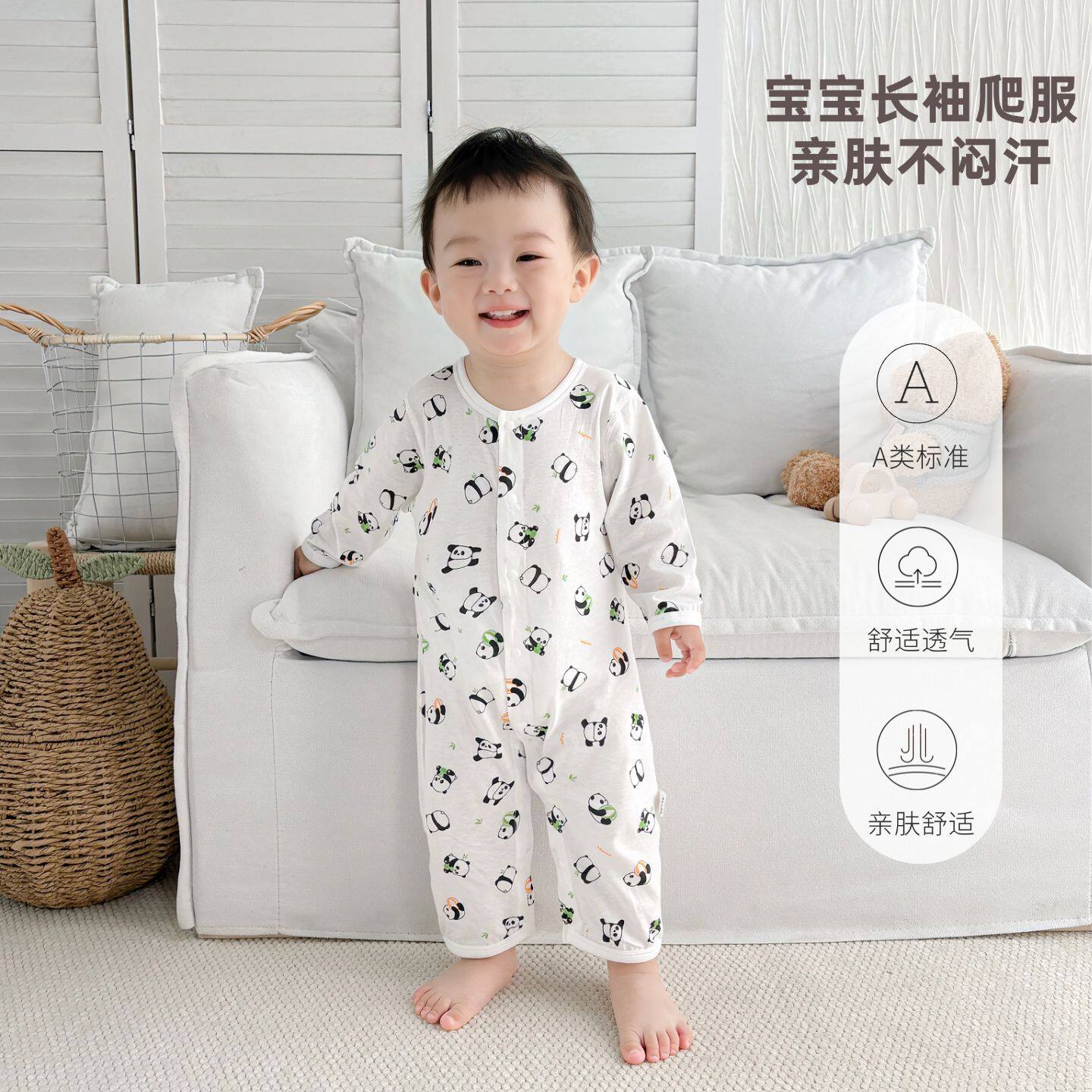 宝宝a类纯棉吸湿排汗薄款长袖婴幼儿连体衣服暖气房哈衣爬服