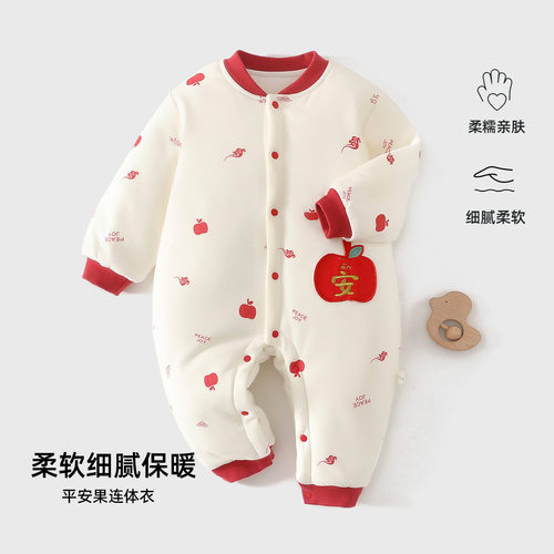 婴幼儿连体棉衣秋冬A类棉男女宝宝保暖棉服恒温夹棉居家外出服