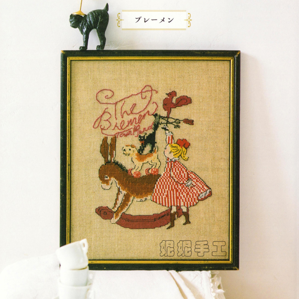 满68元包邮妮妮十字绣材料包