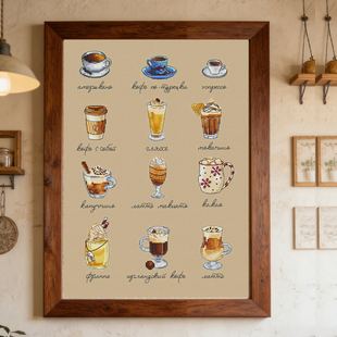 2026新品 咖啡集合客厅棉线亚麻无印花 DMC十字绣手工刺绣浪漫